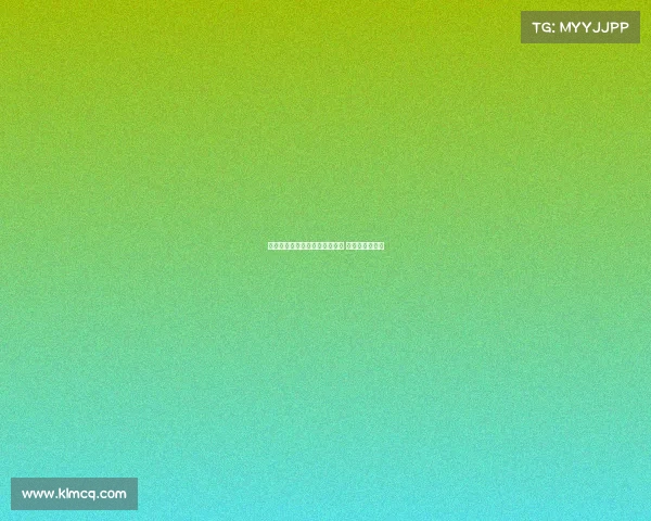 最后一块拼图揭晓或成关键时刻 转折点或已到来