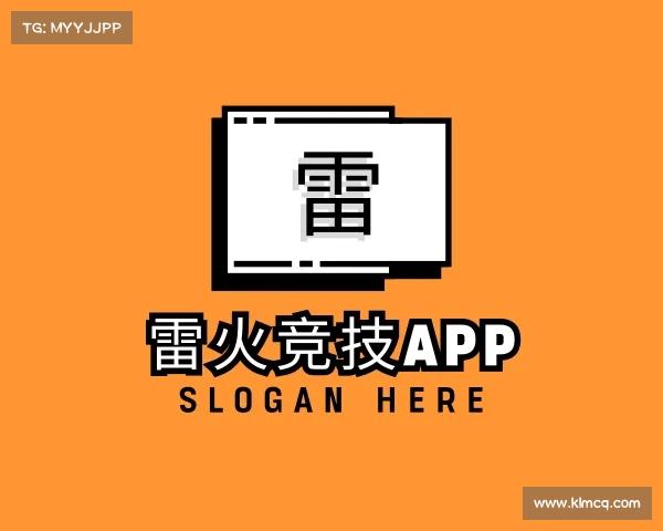 发现雷火竞技首页